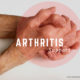 Arthritis Support